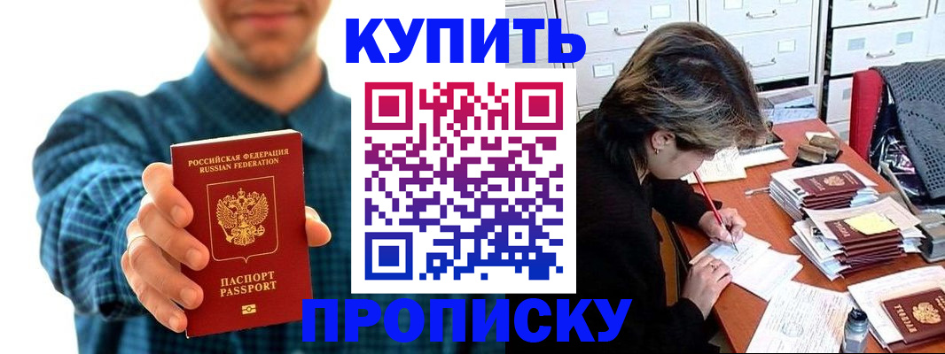 миграционный учет в Полевском